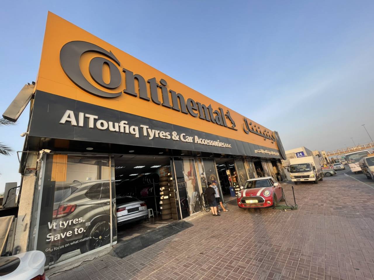 Al Toufiq Car Tire Accessories logo